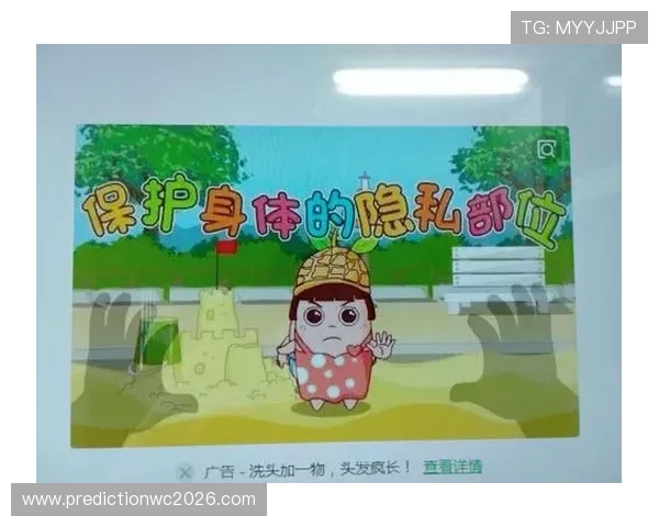 PA体育平台官网安全保障措施，确保每一笔交易的安全与隐私保护
